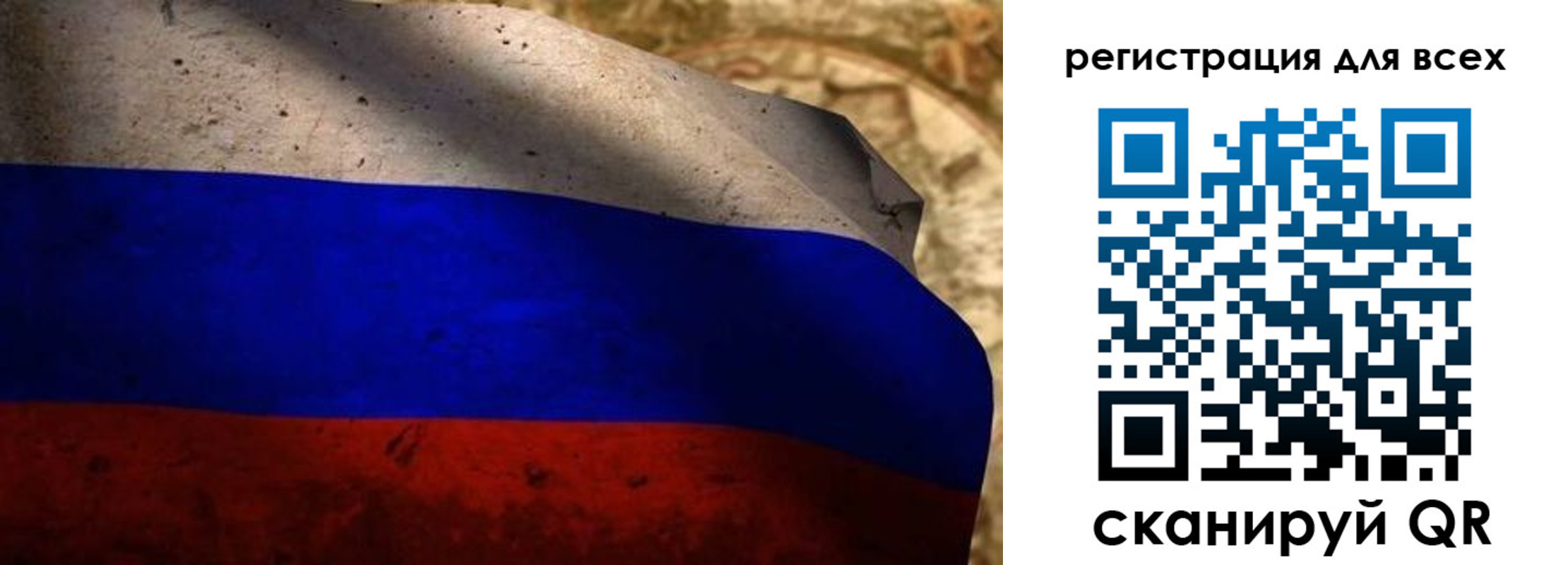 прописка регистрация в Белокурихе